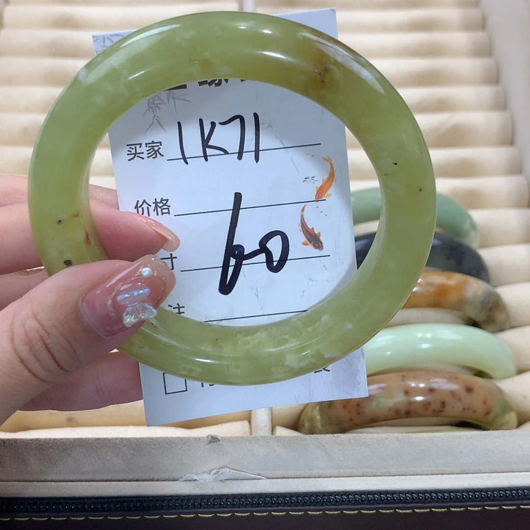 【闪购商品】未镶嵌蛇纹石玉手镯