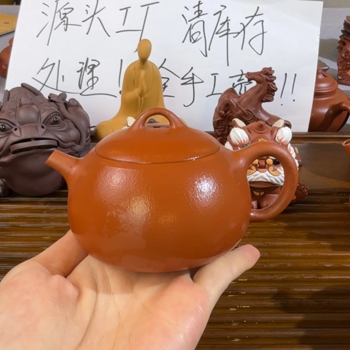 茶壶紫砂朱泥全手乳瓢180毫升