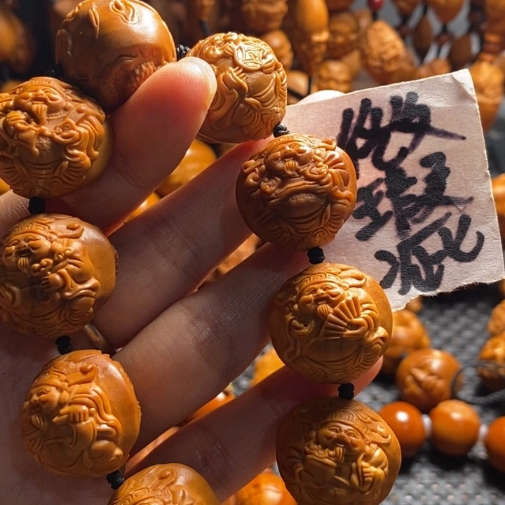 吊坠橄榄核七*微上色