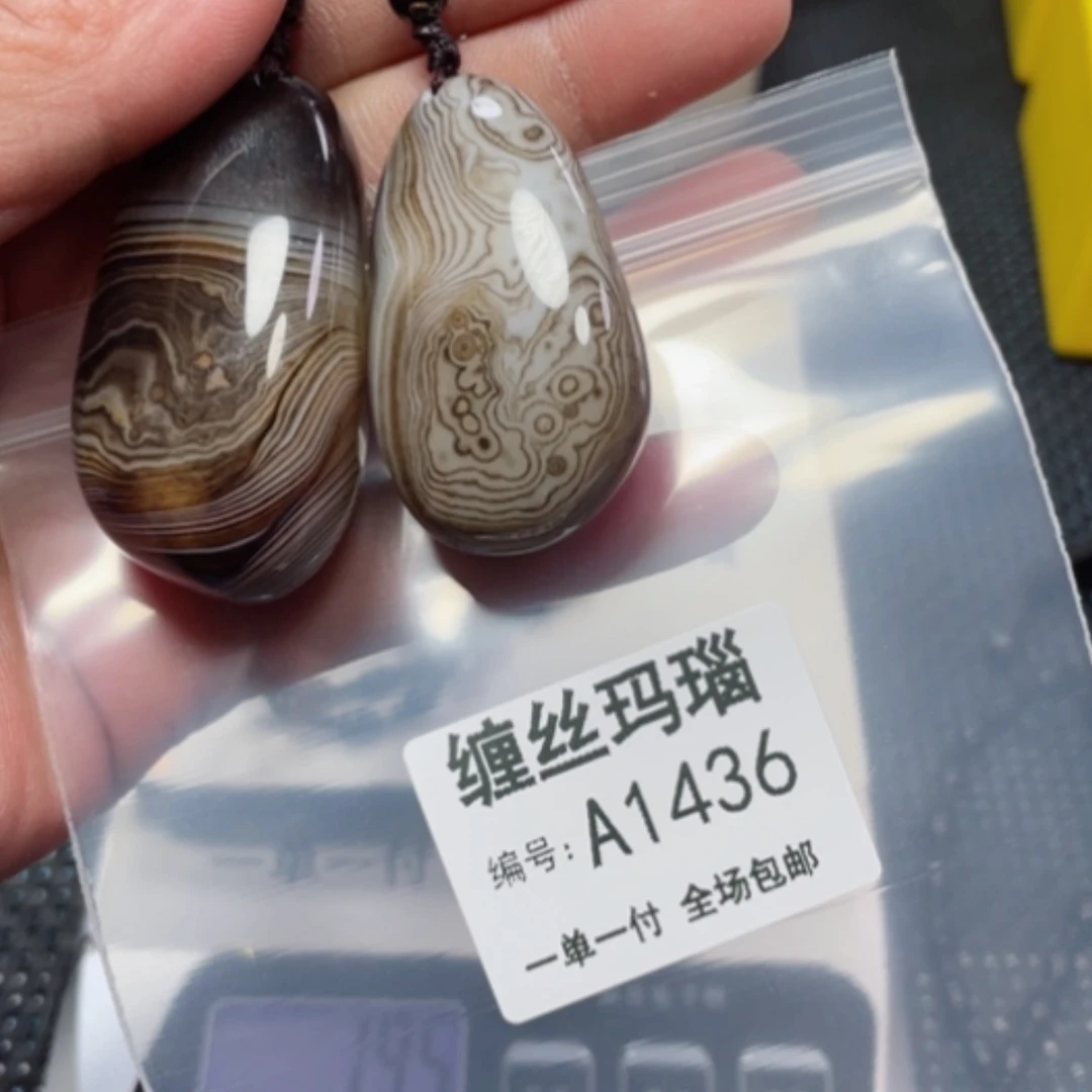 【闪购商品】玛瑙/玉髓颈饰未镶嵌