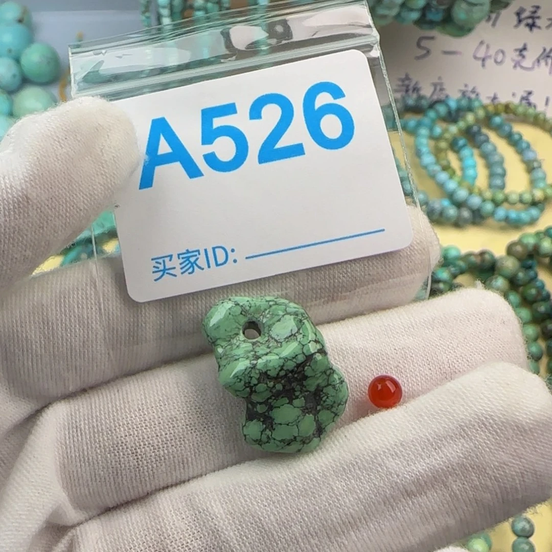 南红玛瑙配饰未镶嵌