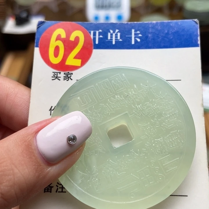 未镶嵌蛇纹石玉挂件小*海