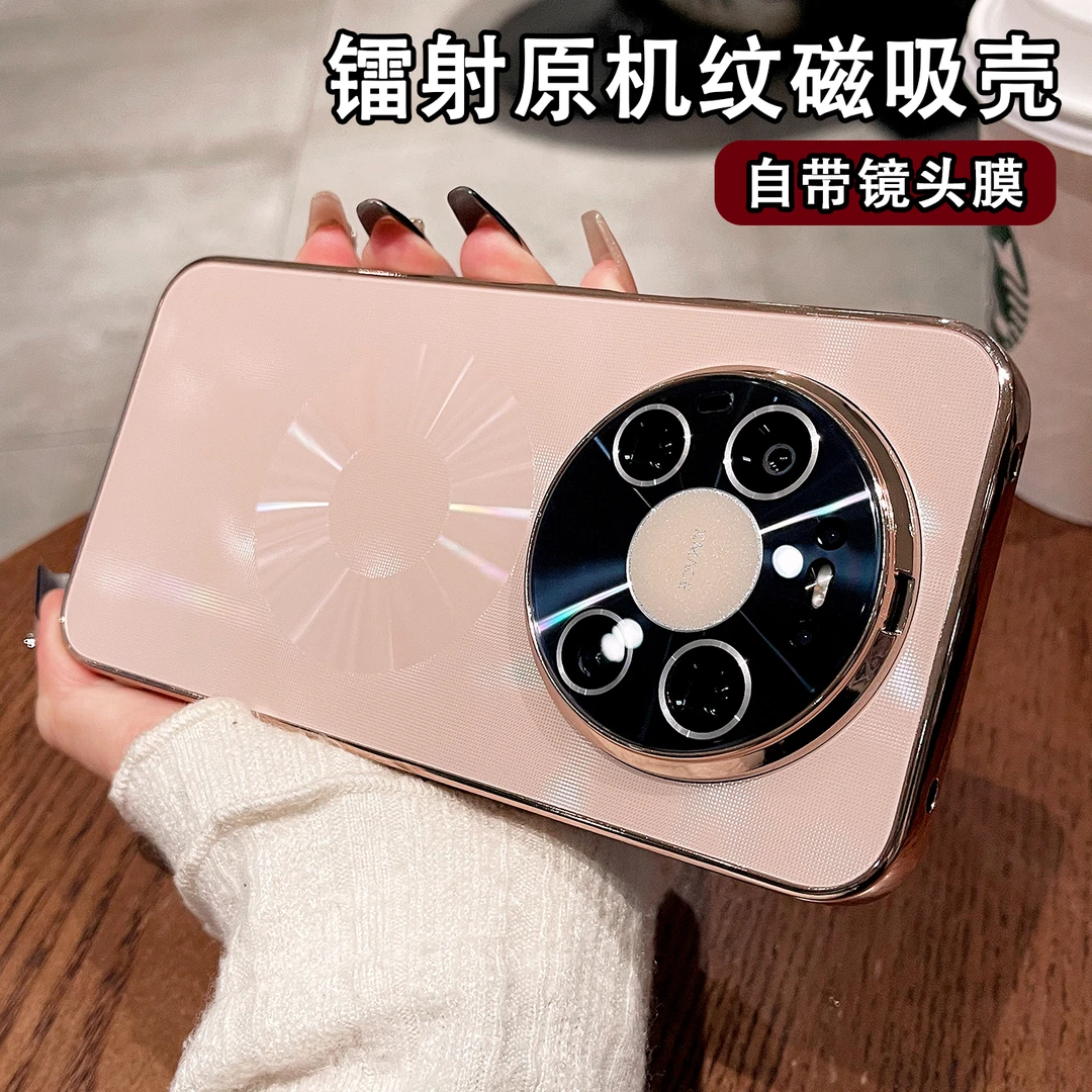 适用华为mate80手机壳镜头全包磨砂pro高级防摔max保护套超薄磁吸