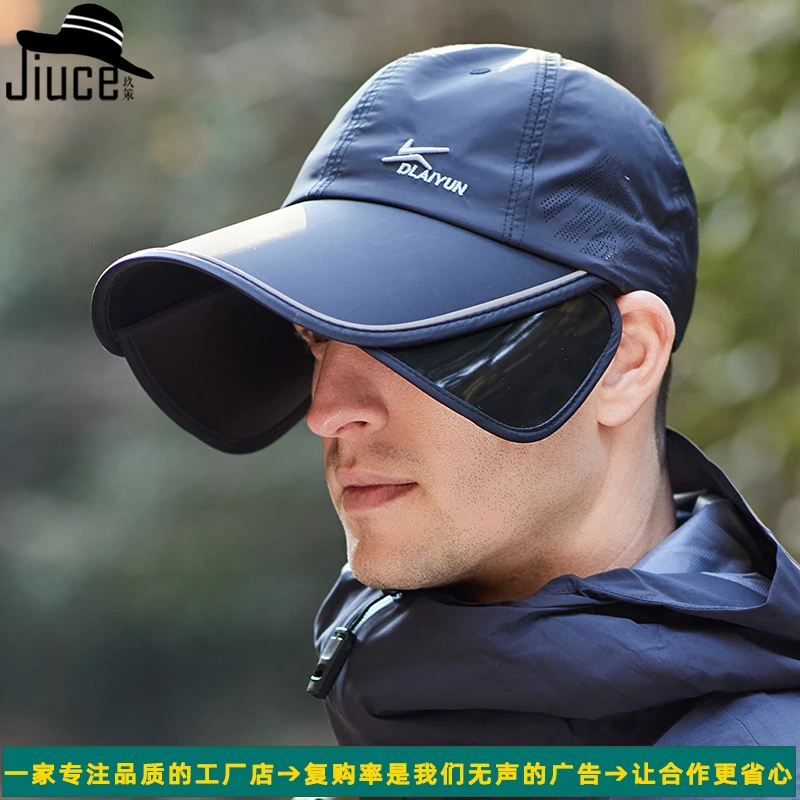 速干拉板棒球帽子男钓鱼专用户外跑步运动鸭舌帽专业级防晒帽夏季