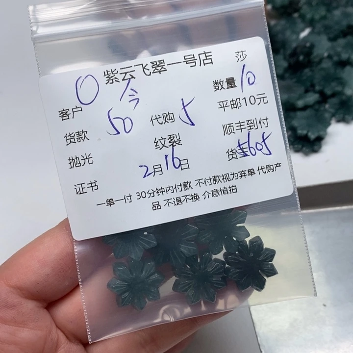 翡翠颈饰未镶嵌今****天天然翡翠