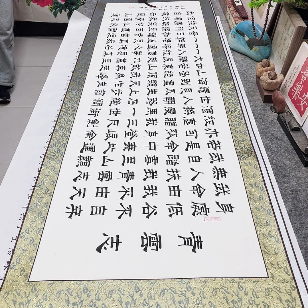 书法《青云志隶书卷轴》全文全篇手写精装裱白洒金兰卷轴