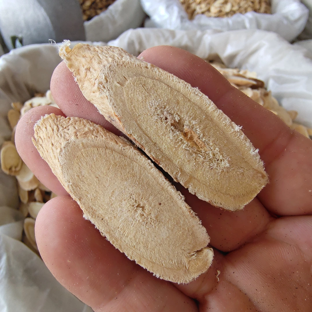 甘肃岷县野生黄芪片一等品超大片无硫新货可泡茶煲汤