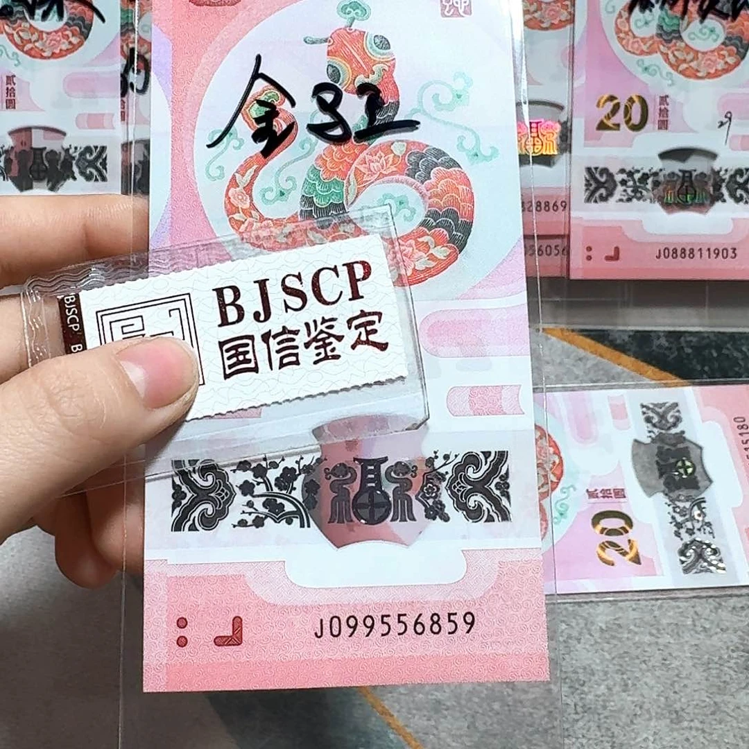 塑料099556859。。。。。。。金马王 全大