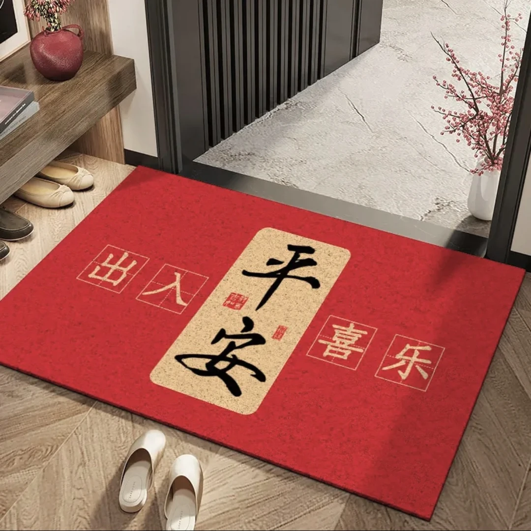 【升级加厚】【刮泥沙】地垫喜庆入户门防滑耐脏进门脚垫裁剪定制耐用