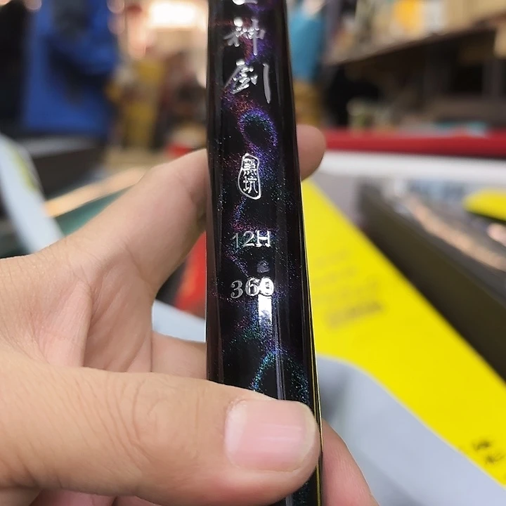 碳素3.9m4.5m绝世神剑12号3.6