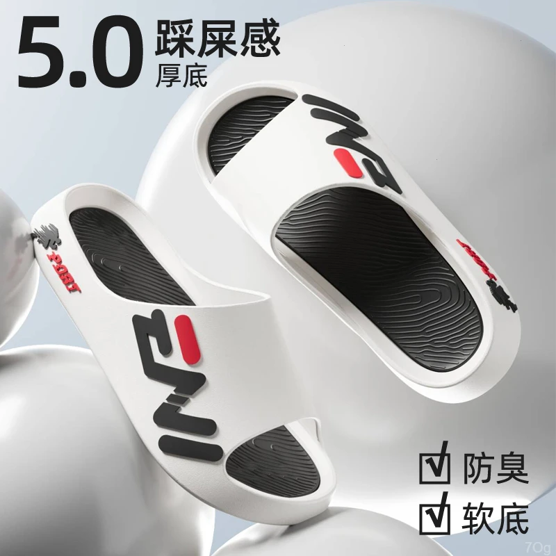男款运动拖鞋2025夏季外穿浴室防滑凉拖鞋防臭ins风洗澡时尚款