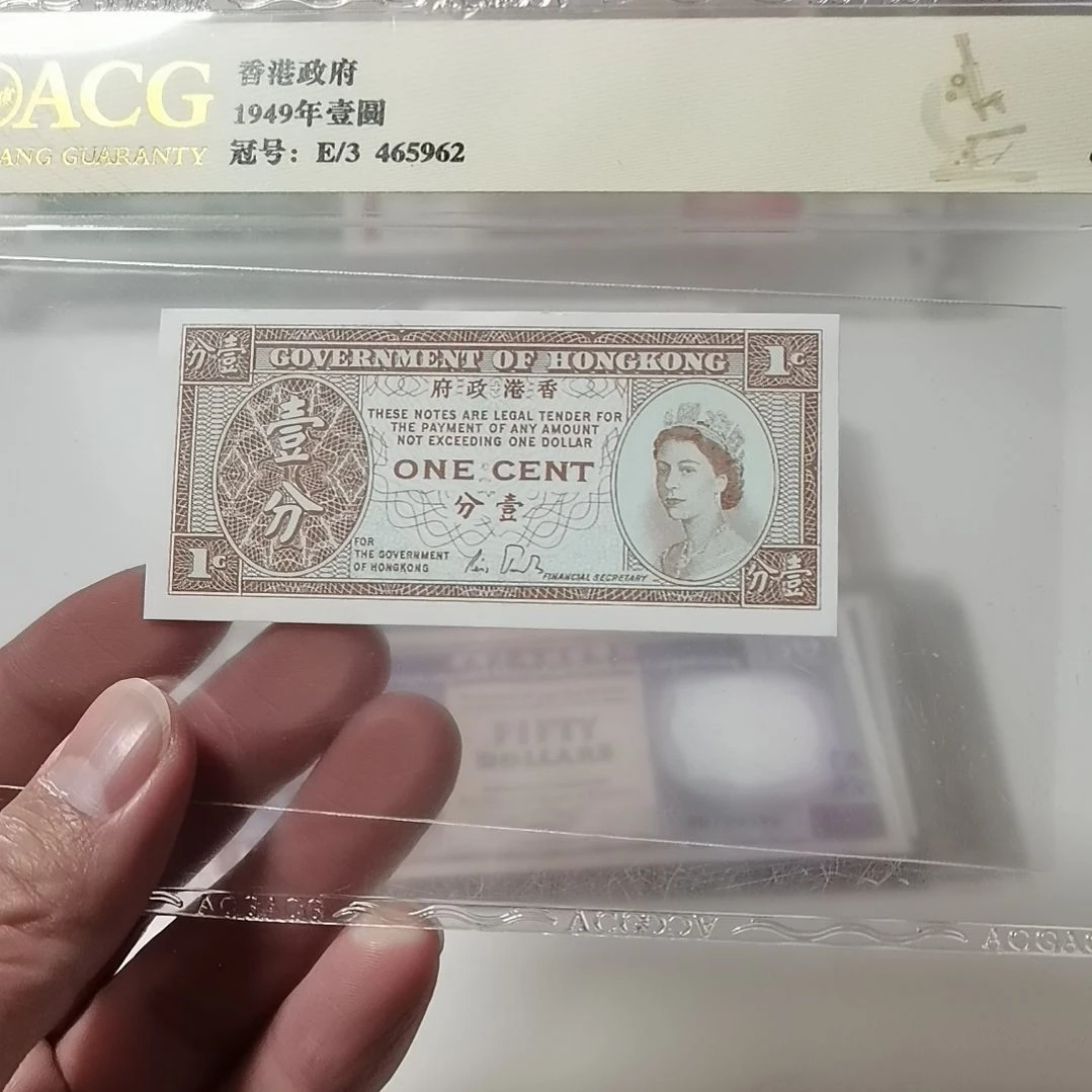 其他普通金属一分一张