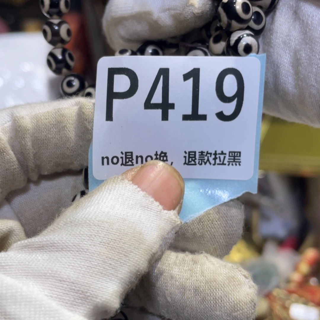 湖***莊瓷片火爆热卖热卖热卖
