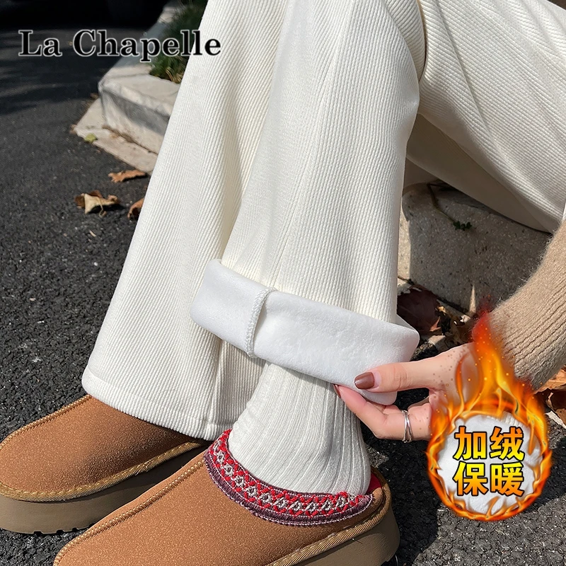 拉夏贝尔加绒加厚条绒针织微喇裤女高腰垂感显瘦辣妹喇叭裤拖地裤