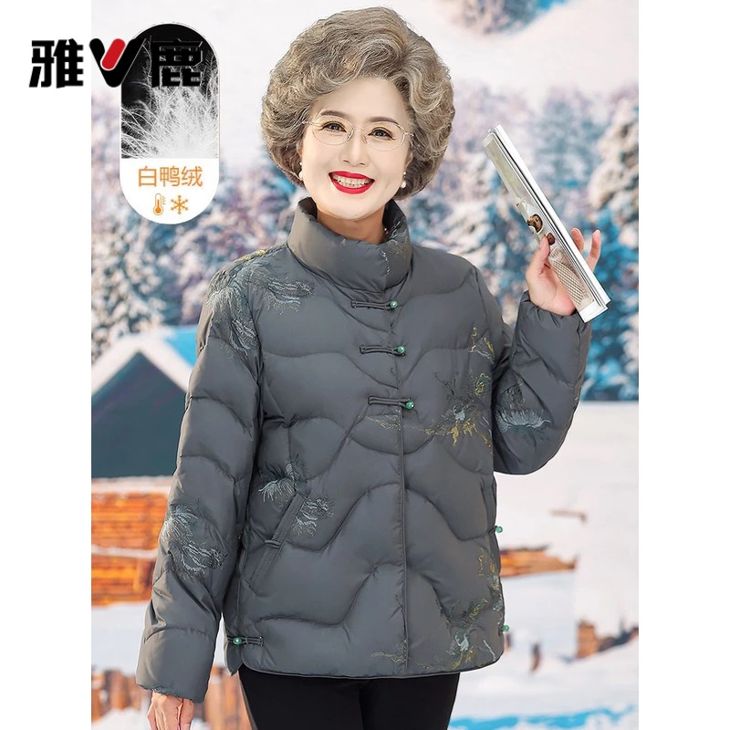 雅鹿优选奶奶冬装羽绒服女老年人加厚短款外套70岁妈妈款保暖棉袄