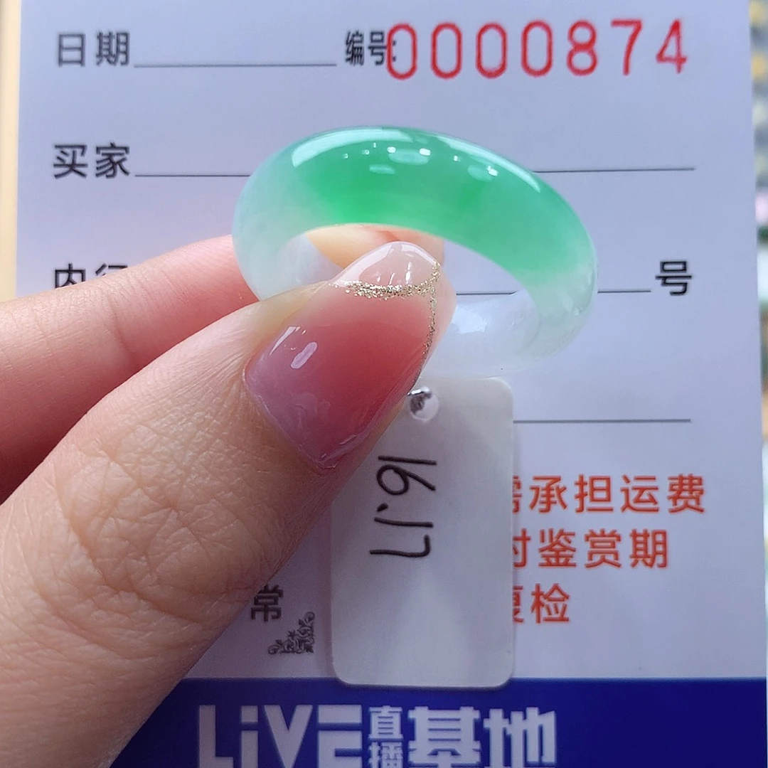 未镶嵌戒指翡翠贺*姐缅甸A货