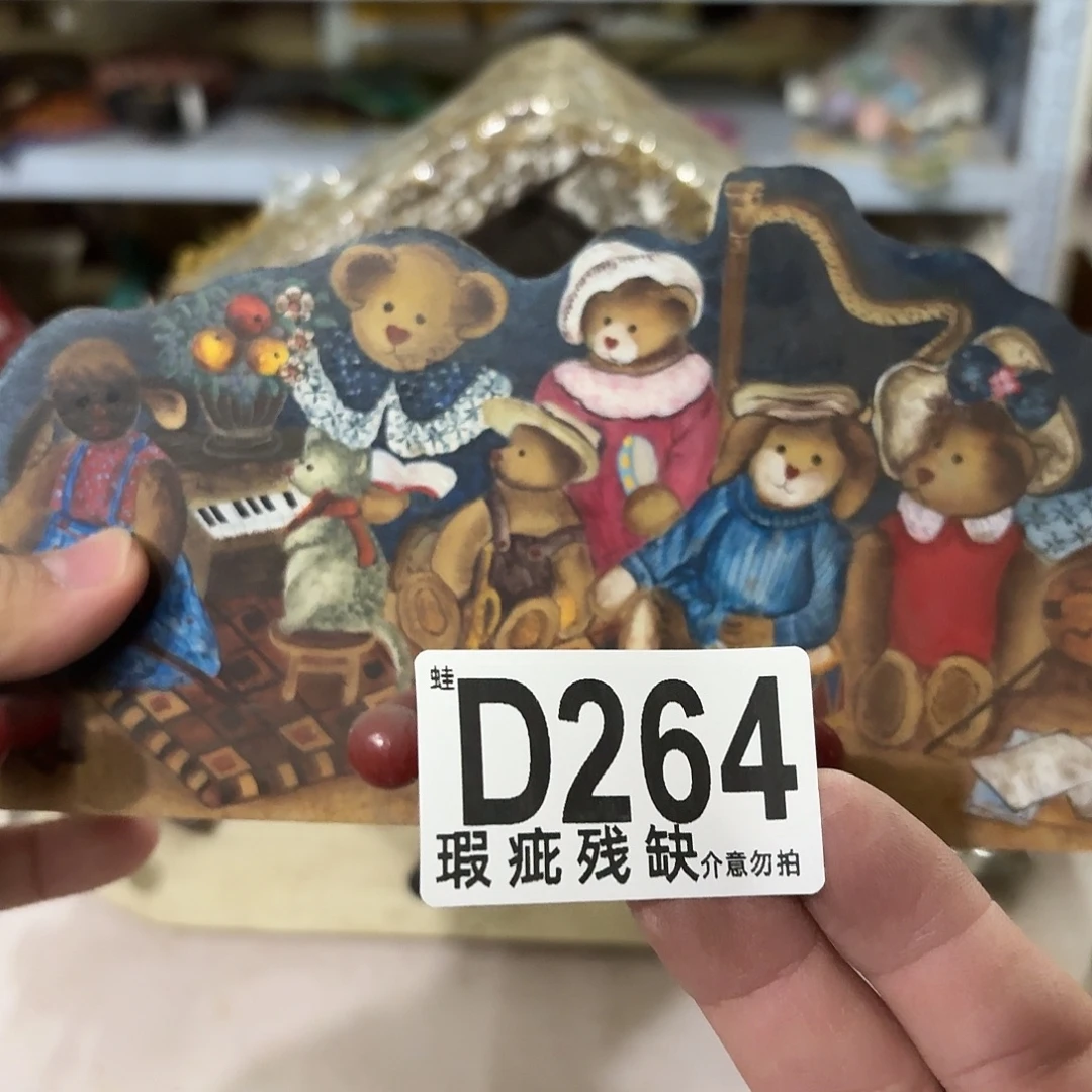 吉***宝核桃木/黑胡桃（胡桃木）