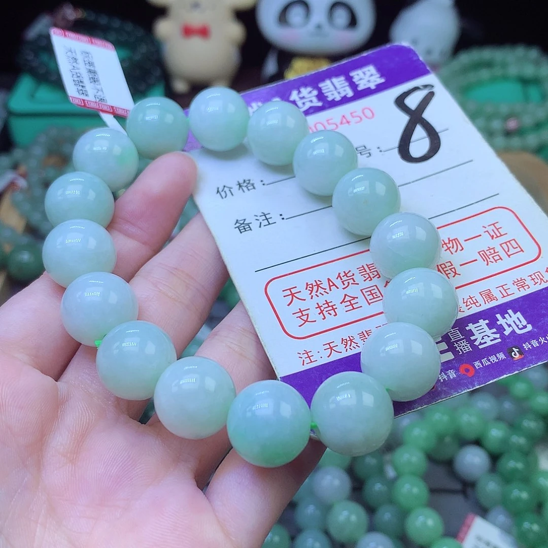 翡翠未镶嵌毛衣链13+