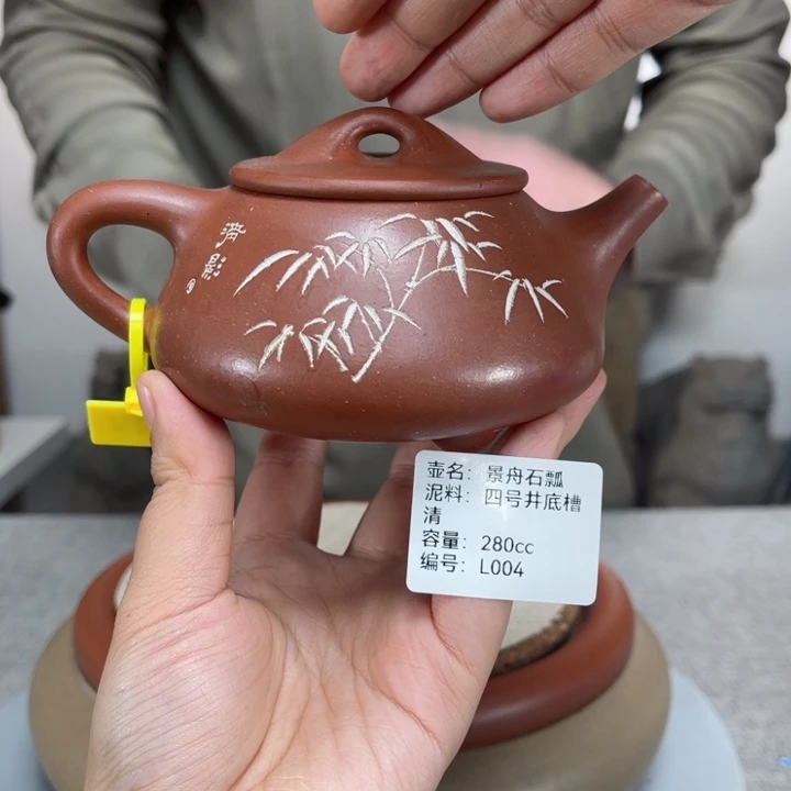 紫砂茶壶紫砂刻绘