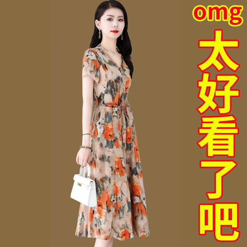 2025春夏新款女装春夏新款女装天丝连衣裙女夏年高端气质名媛女神