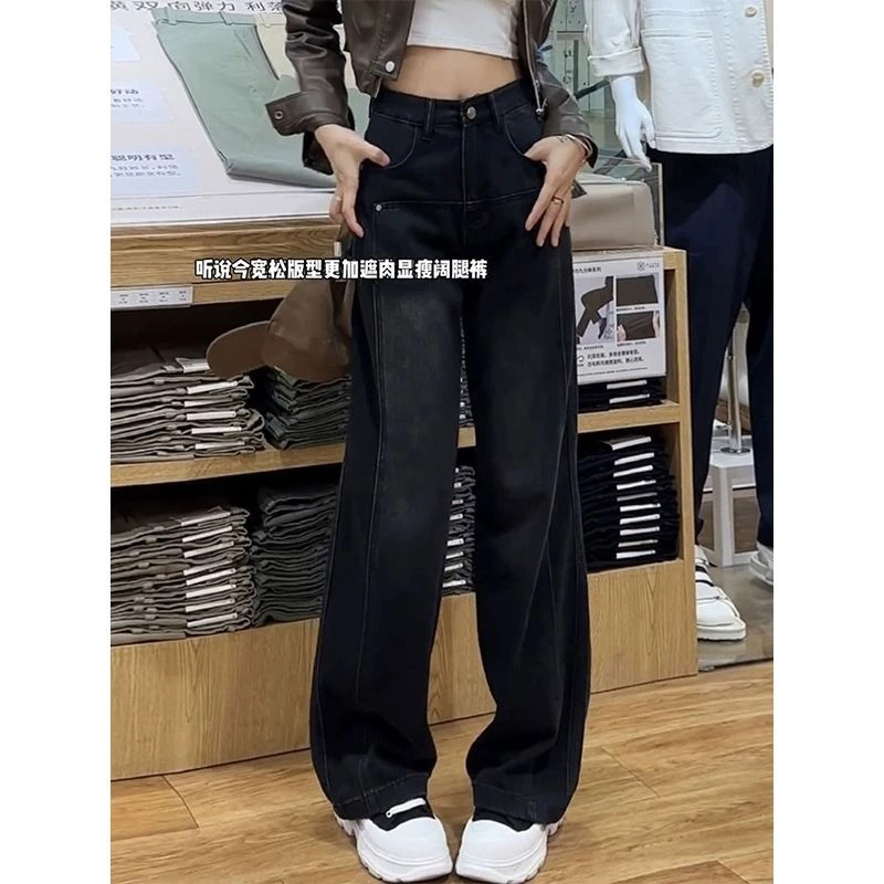 黑色阔腿牛仔裤女秋冬大码胖妹妹mm小个子高腰显瘦拖地直筒裤