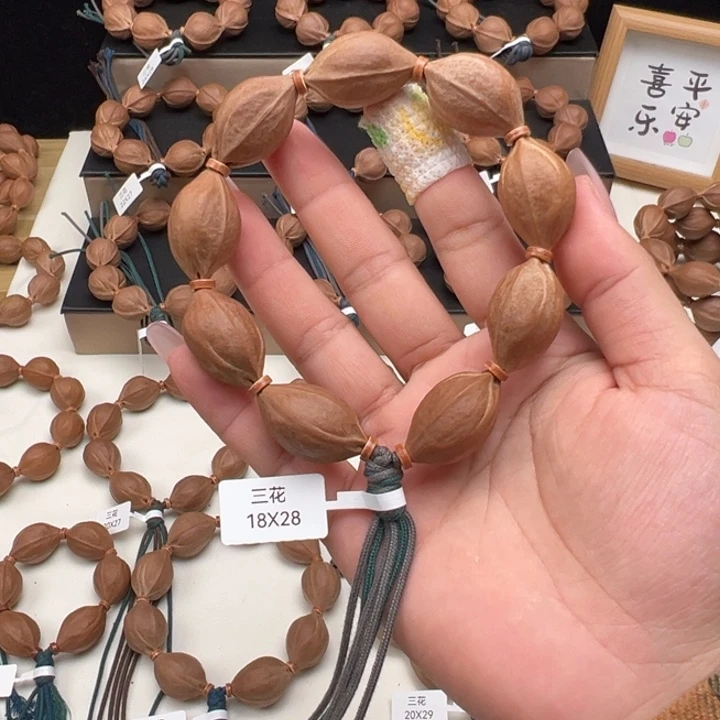 橄榄核手串/手链梅林铁核手串18/28