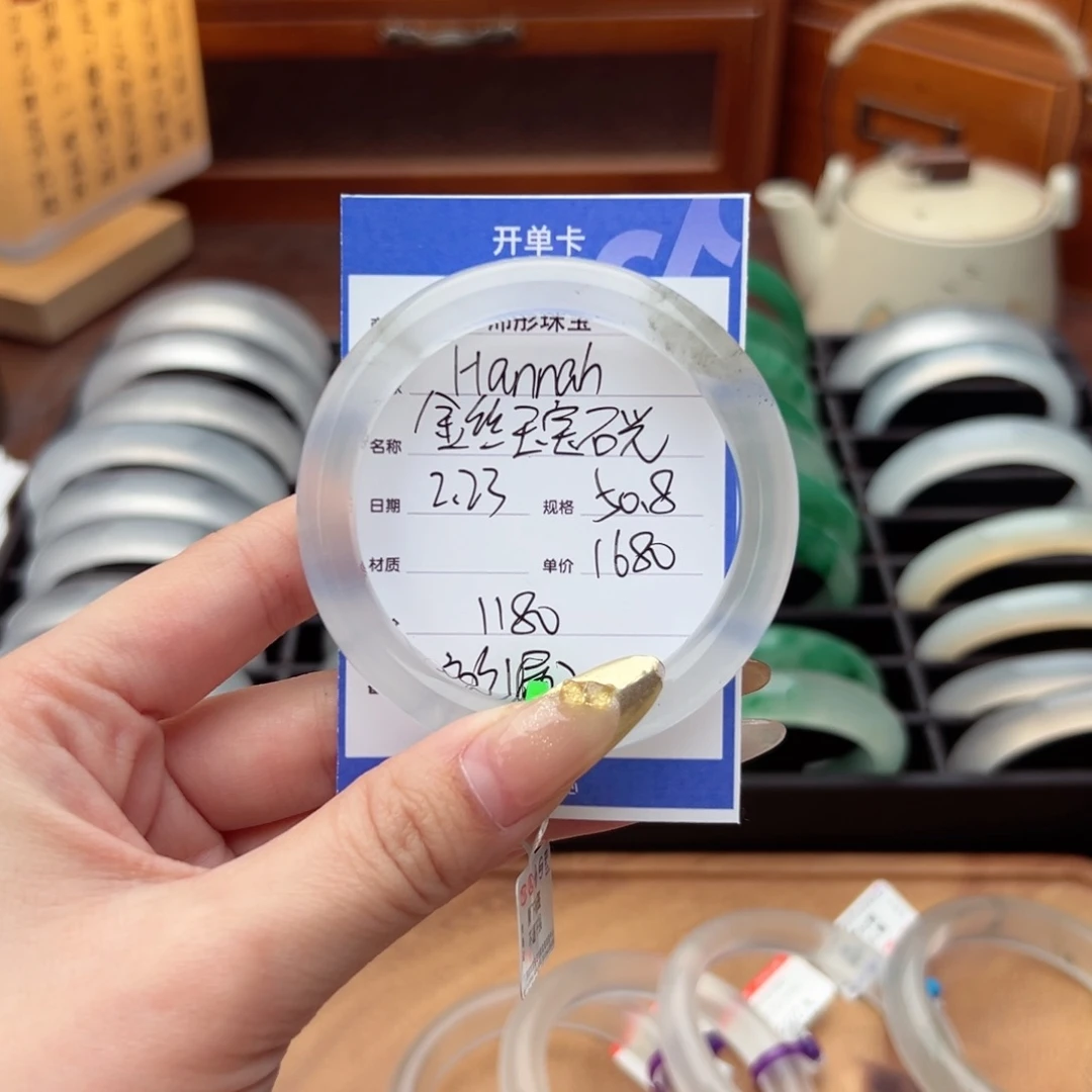 石英质玉手镯未镶嵌H****h