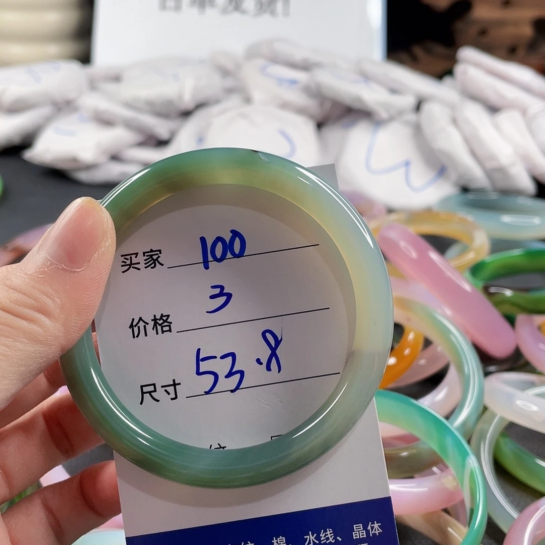 手镯玛瑙/玉髓未镶嵌