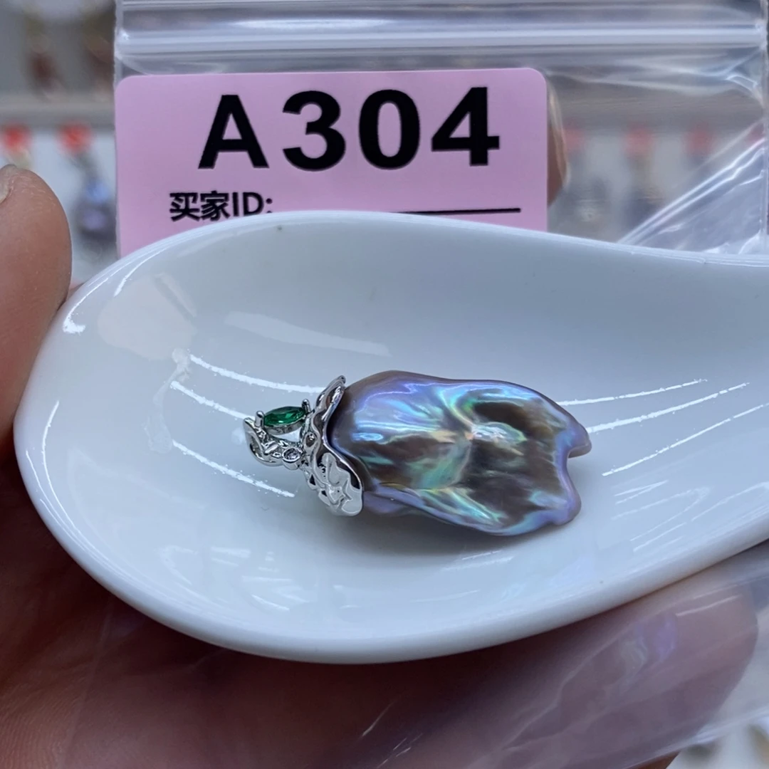 美丽哦哦哦未镶嵌淡水珍珠