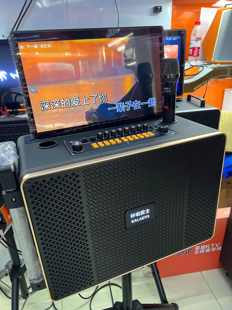 咔啦荻士P502智能升降屏高音质户外移动ktv音箱直播音箱k歌一体机