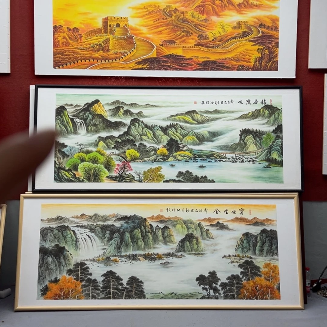 国画福居宝地212/85