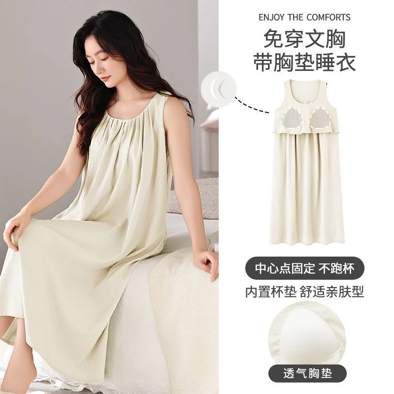带胸垫睡裙女夏季云朵棉连衣裙甜美宽松简约纯色可外穿睡衣家居服