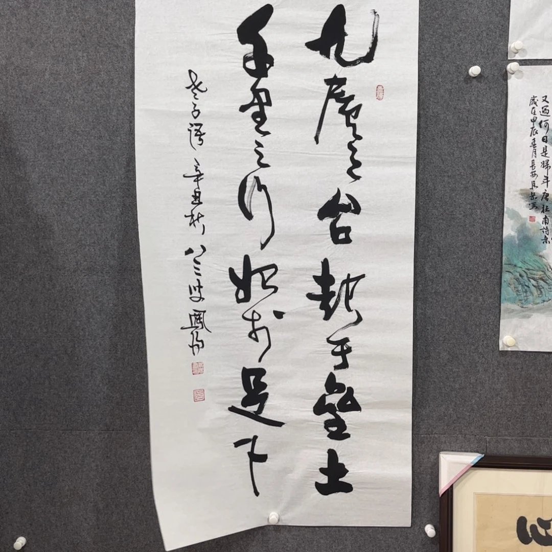 书法中雅煊精品书法