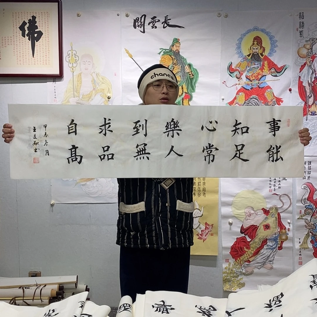 书法王文献  书法作品手写作品