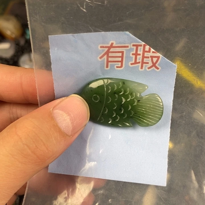 玉玉拍一发一拍一发一