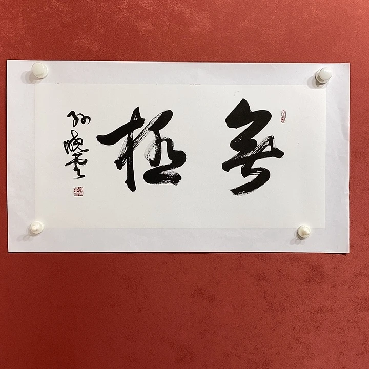 无极直播间大漏11111