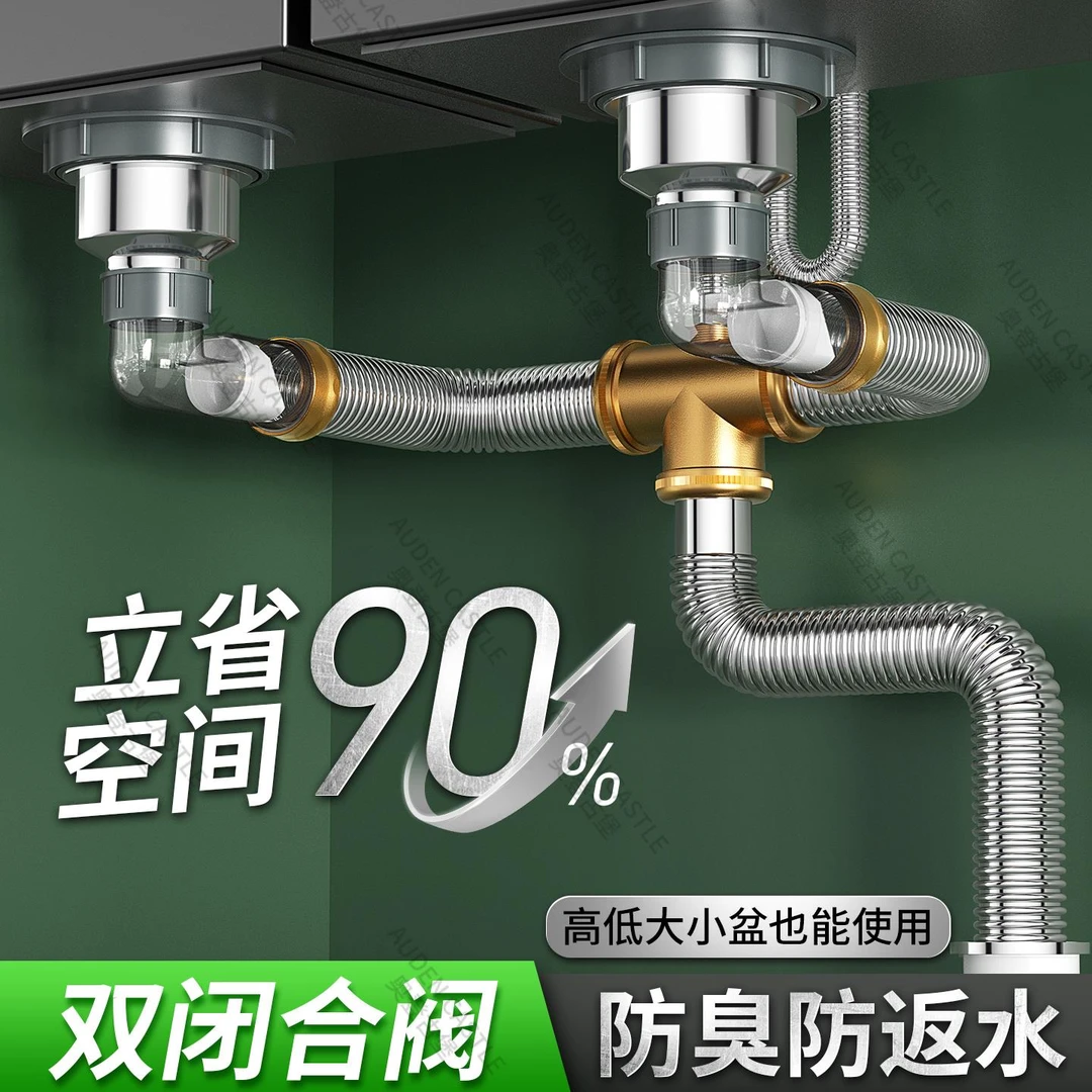 高端水槽碗池洗菜盆配件不锈钢厨房下水管器排水道防臭双槽全套装