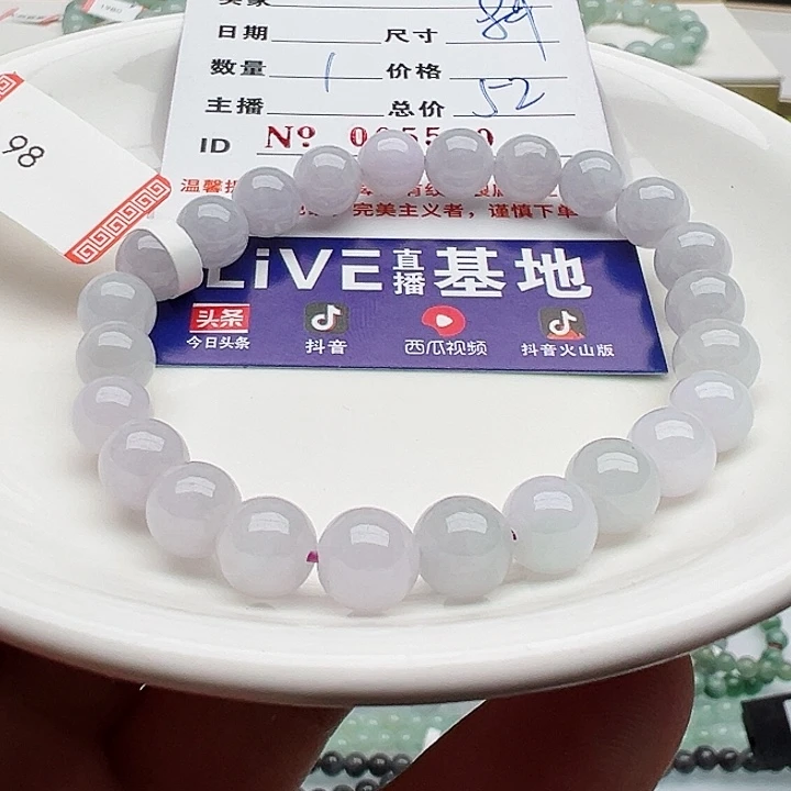 未镶嵌手链翡翠天然翡翠