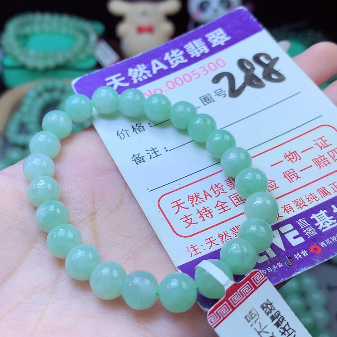 毛衣链未镶嵌翡翠8+