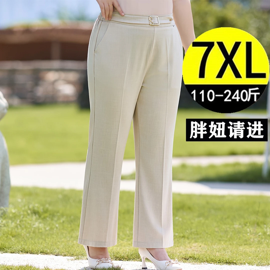2025秋季加肥加大码女胖mm宽松显瘦中年妈妈垂坠感微喇叭休闲裤子