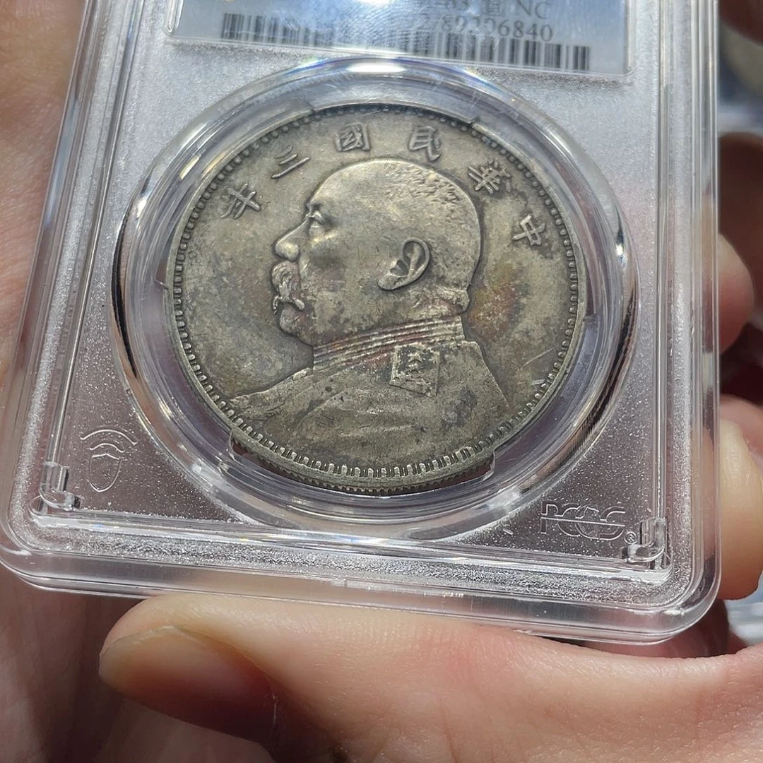 黄***姐银包真包老三年大头6840