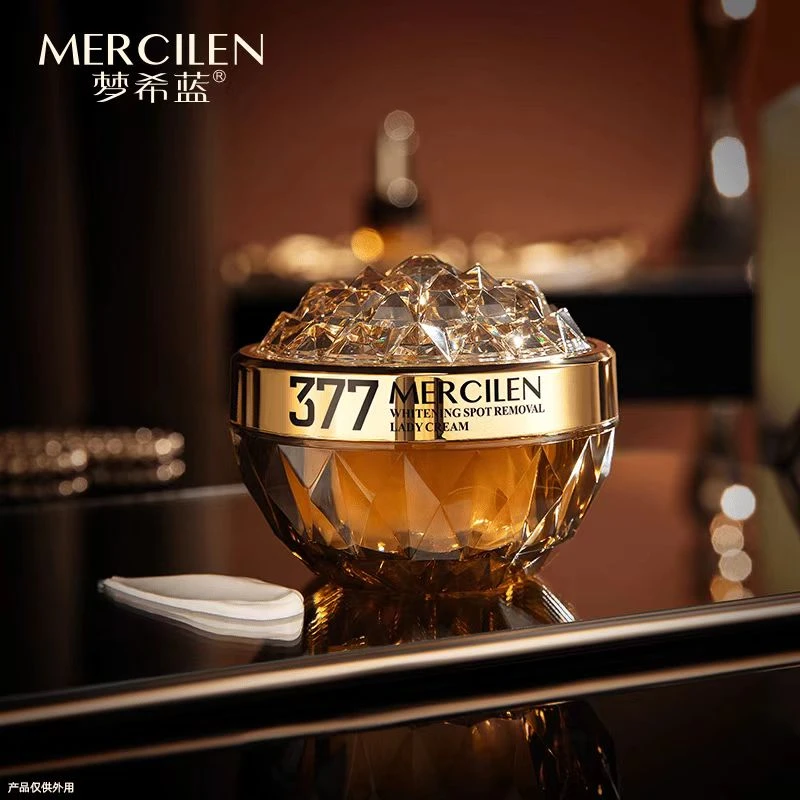 【官方正品】梦希蓝377vc多效美白祛斑贵妇膏 护肤补水护理保湿美颜