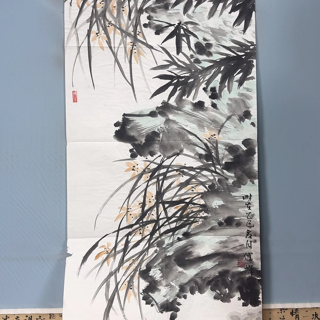 国画288 笑哈哈哈哈哈哈哈