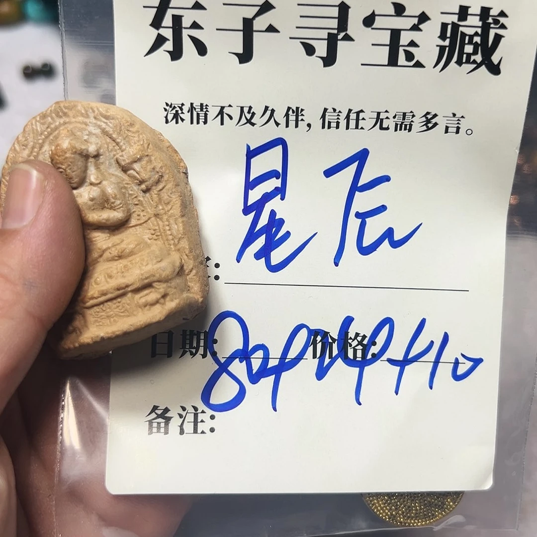 泥塑星*。星辰珠子珠子珠子