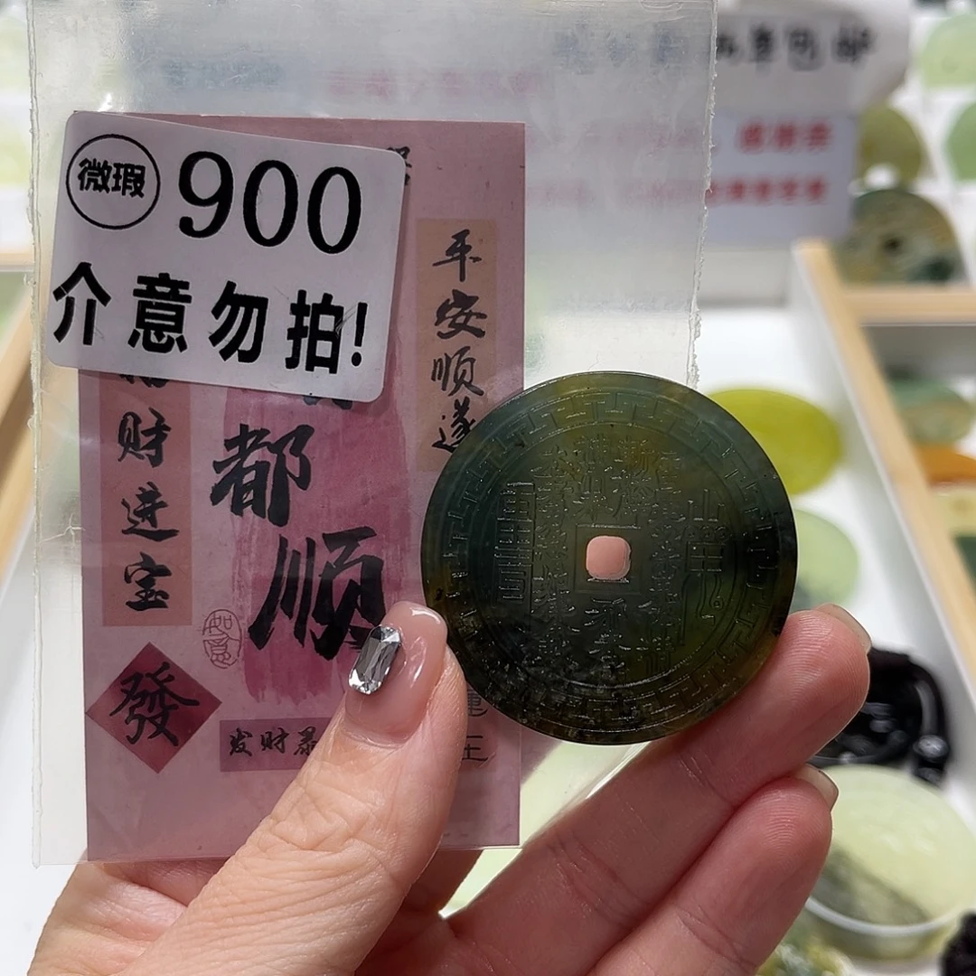 未镶嵌蛇纹石玉颈饰