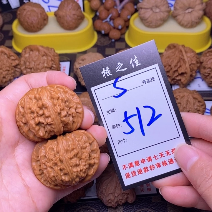 吊坠文玩核桃45白狮子512