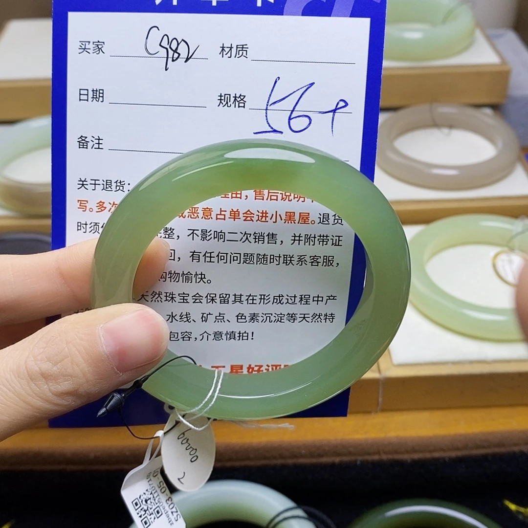 未镶嵌手镯和田玉sy