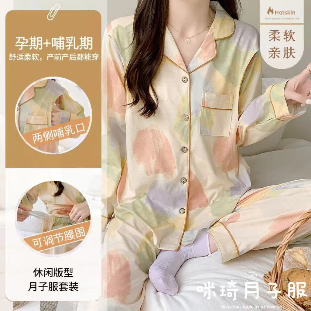 月子服夏季薄款产后喂奶大肚子孕妇睡衣春夏天哺乳家居可外穿大码