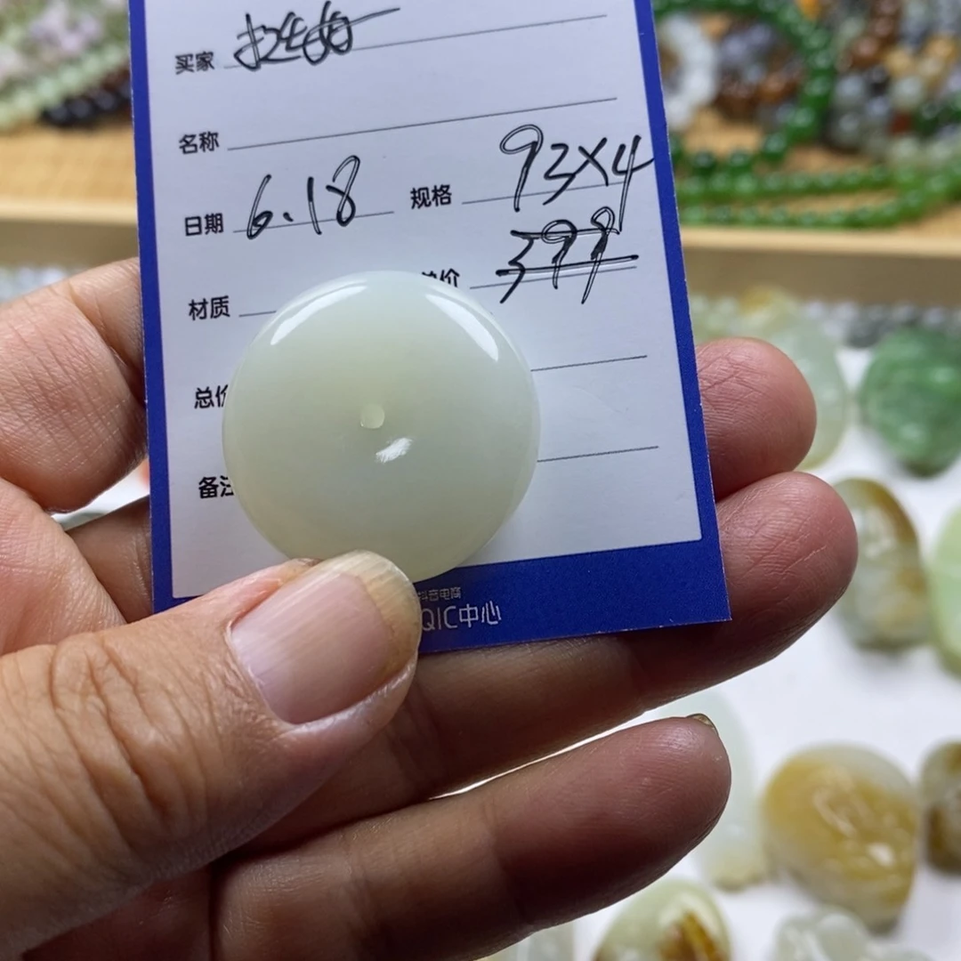 和田玉（糖玉）未镶嵌颈饰挺**乐