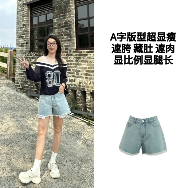 Hi TO Hi 设计师品牌 小众新款 牛仔勾花蕾丝拼接短裤